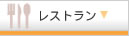 ���X�g����